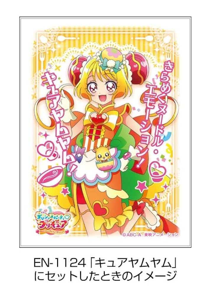 Amazon | キャラクターオーバースリーブ デリシャスパーティ